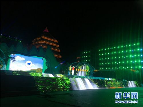 为保亭点赞。新华网 纪惊鸿 摄