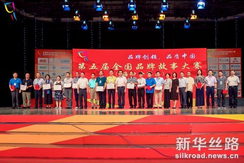 图为第五届全国品牌故事大赛海口赛区决赛颁奖现场。