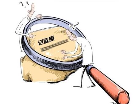 过敏原