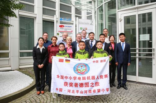 河渠希望小学学生赴德国参观学习