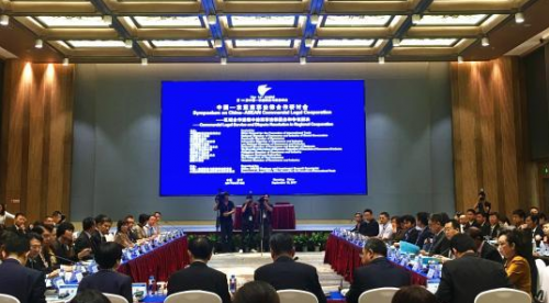 中国—东盟商事法律合作研讨会现场。