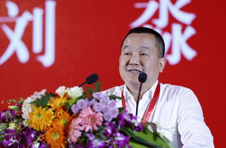 泸州老窖股份有限公司党委书记、董事长刘淼会上发言