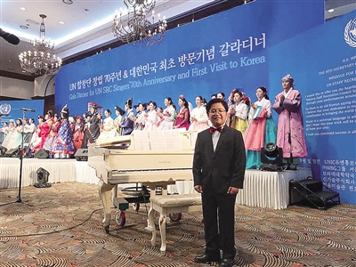 冯冠宇参加在韩国举办的联合国成立70周年主题音乐会时留影 冯冠宇供图