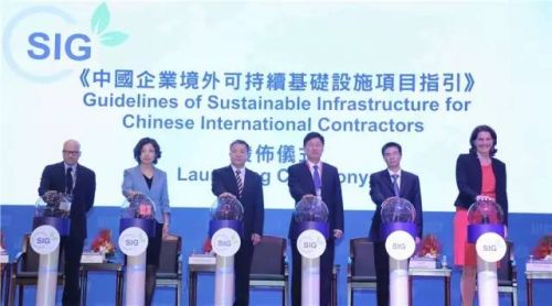中国企业境外可持续基础设施项目指引
