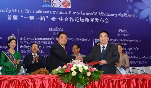新华社中国经济信息社董事、副总裁匡乐成（前排右）与工行万象分行总经理卢健签署合作协议。