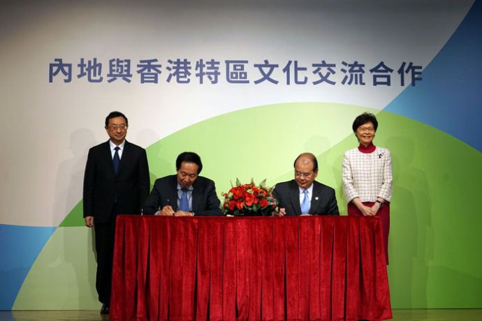 签署文化领域内地与香港深化合作协议书