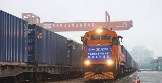 广东石龙铁路国际物流基地始发国际班列出口货物贸易额