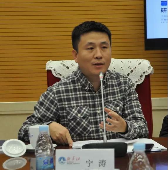 交通运输部水运科学研究院发展中心主任宁涛发言