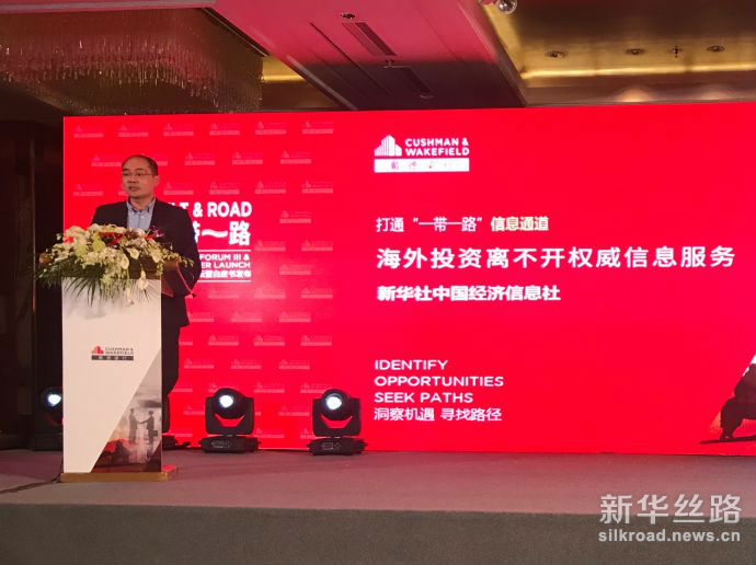 中国经济信息社新华丝路事业部副总经理甘峰发表主题演讲（ 阿依米尔·艾力 摄）
