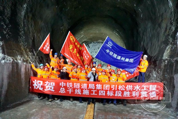 吉林省中部引水工程总干线四标段提前9个月全线贯通