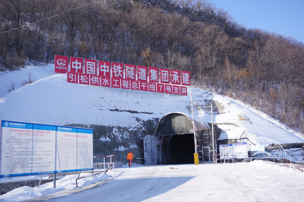 吉林省中部引水工程总干线四标段提前9个月全线贯通