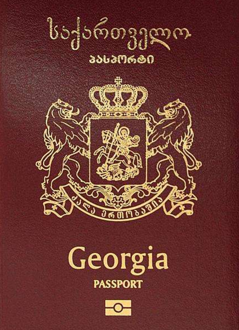 格鲁吉亚护照含金量全球排名第53位