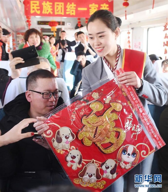 （新春走基层）（1）&ldquo;列车春晚&rdquo;欢乐回家路
