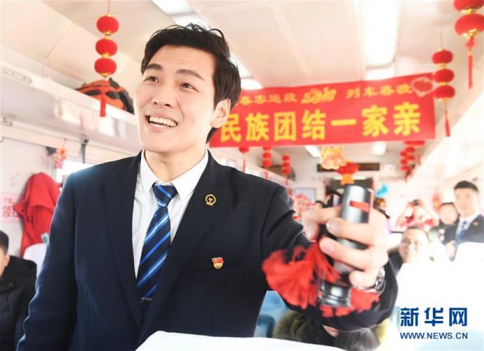 （新春走基层）（5）&ldquo;列车春晚&rdquo;欢乐回家路