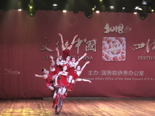 里约