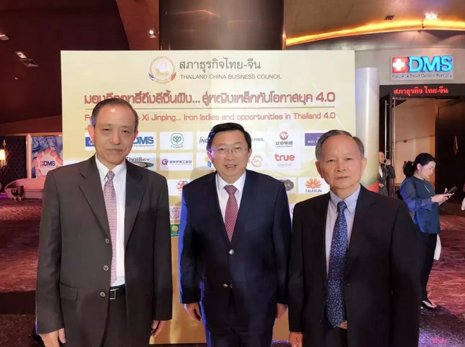 泰国商机知多少？8