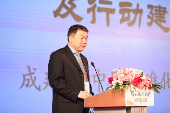 中国制冷学会节能环保委员会主任、中国标准化研究院研究员成建宏宣读报告