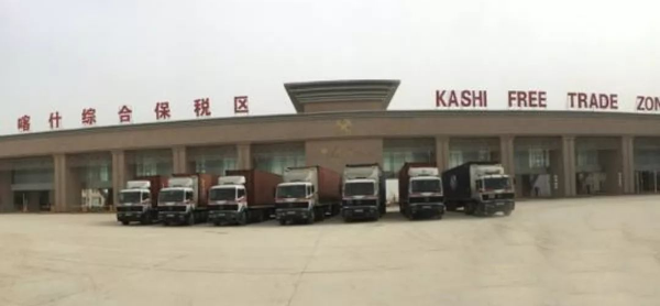 中吉乌国际道路运输首批农副产品货物进入喀什综合保税区