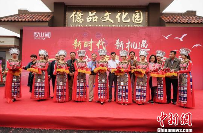 “一带一路”旅游文化摄影作品展在广西桂林举行