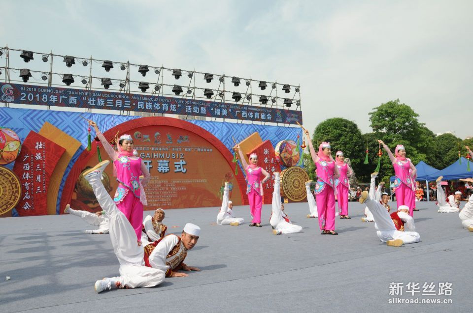 广西"壮族三月三民族体育炫"开幕表演 《踏脚》