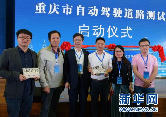 东风自动驾驶汽车获行业首批路测牌照1