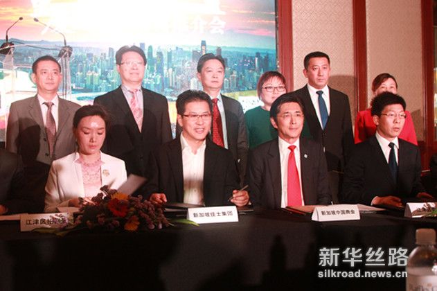 江津区政府代表与新加坡企业和商会代表签约