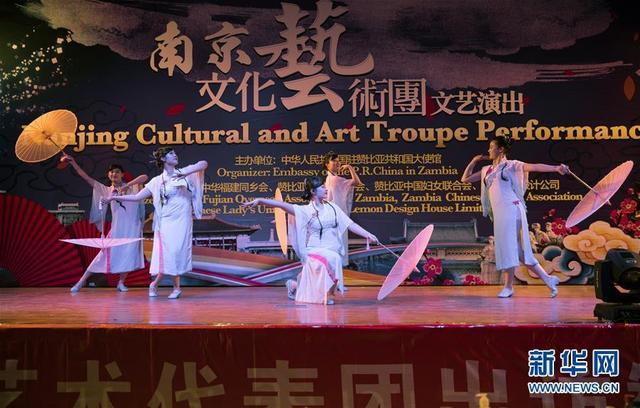 南京文化艺术团