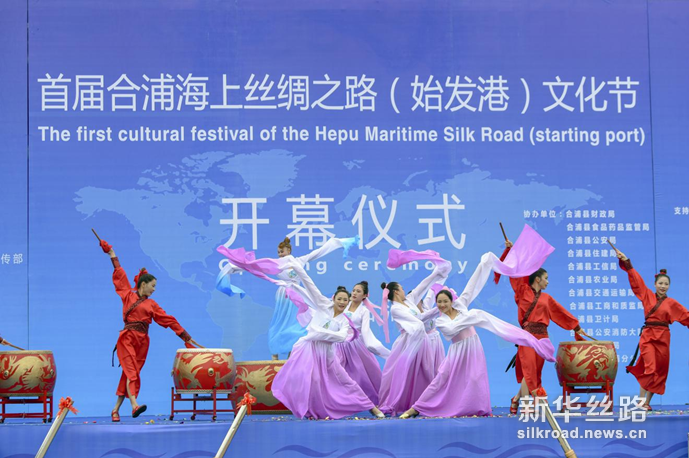 首届合浦海上丝绸之路（始发港）文化节开幕式现场