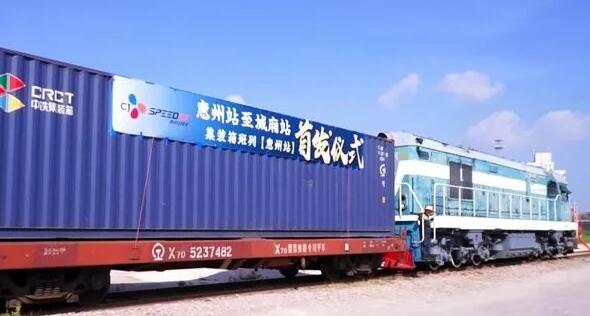 希杰物流启动其贯通欧亚的“钢铁丝绸之路”1