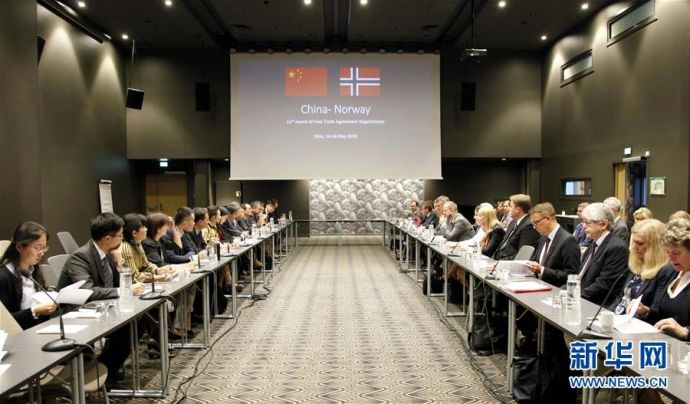 中挪自贸协定第11轮谈判在奥斯陆举行