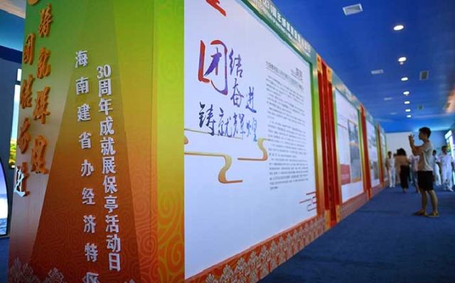 5月23日，观众正在参观展览。新华社记者郭程摄