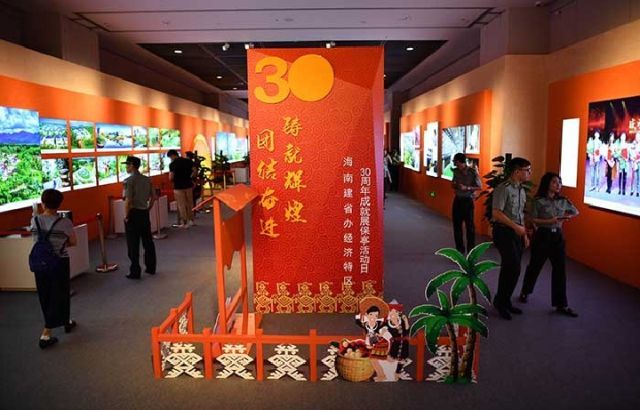 5月23日，观众正在参观展览。新华社记者郭程摄1