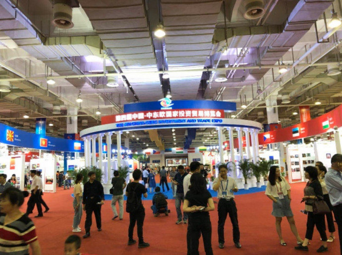 第四届中国-中东欧博览会人气爆棚1