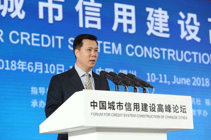 国家发展改革委财金司司长陈洪宛宣布启动“守信激励创新行动”。王吉如摄。