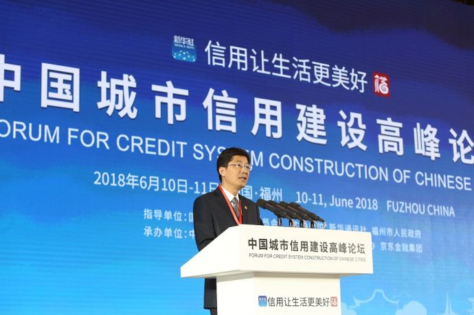 温州市委副书记、市长姚高员作为首批守信激励创新试点城市市长代表领衔发言。王吉如摄。