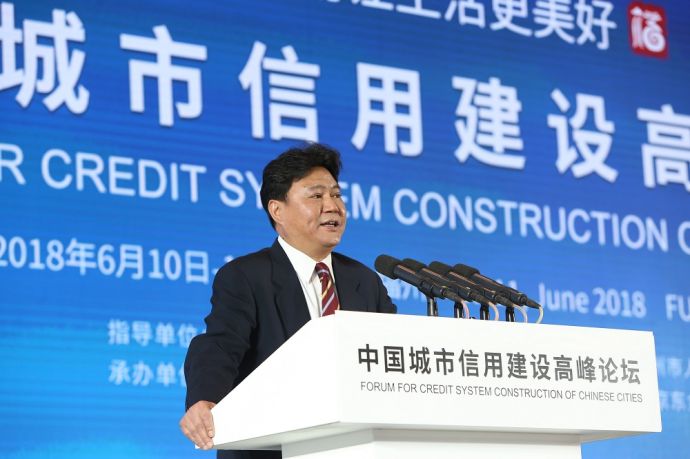 中国改革报社长宋葛龙 发布2017年度全国信用联合奖惩十大典型案例并启动第二届媒体纪行活动。王吉如摄。