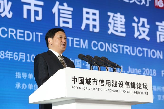 福州市委副书记、市长尤猛军 致辞并发布《市民信用生活指南》。王吉如摄。