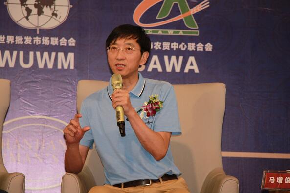 加强国际交流合作 将农批市场打造成服务美好生活的场所3