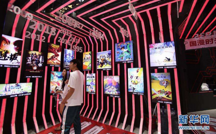 中国国际动漫游戏博览会在上海揭幕 “中国出品”成亮点