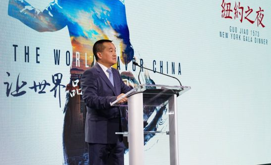 金砖国家工商论坛开幕在即 泸州老窖•国窖1573将再度“让世界品味中国”1