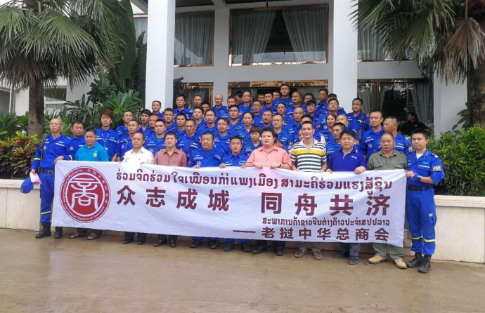 老挝中华总商会为阿速坡省灾区捐赠大量赈灾物资4