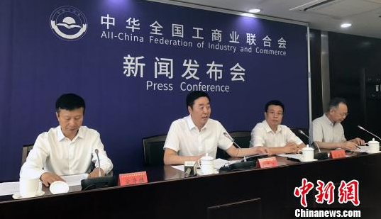 “中国民营企业500强峰会”将于8月底举办