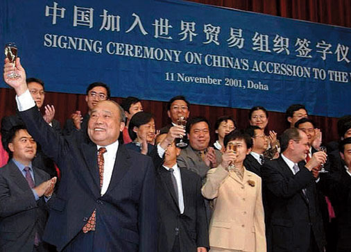 中国加入世界贸易组织签字仪式