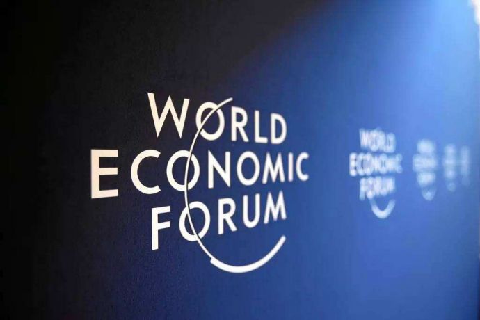 世界经济组织是什么,跟夏季达沃斯论坛有什么关系