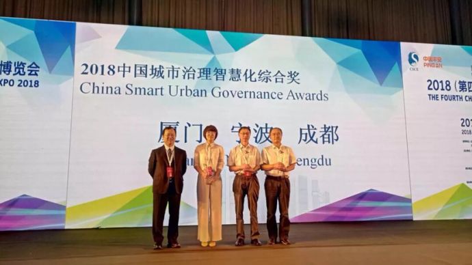 城市治理有一套，宁波摘得中国城市治理智慧化综合奖