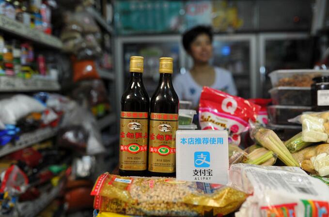 为码商解忧：蚂蚁保险上线“效期无忧险”赔付滞销过期食品1