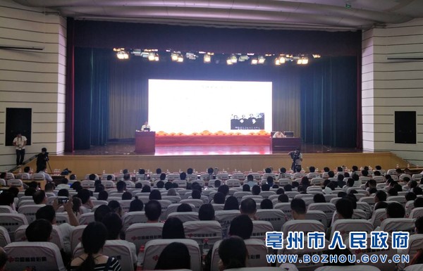 中医药健康产业2018年峰会举行1