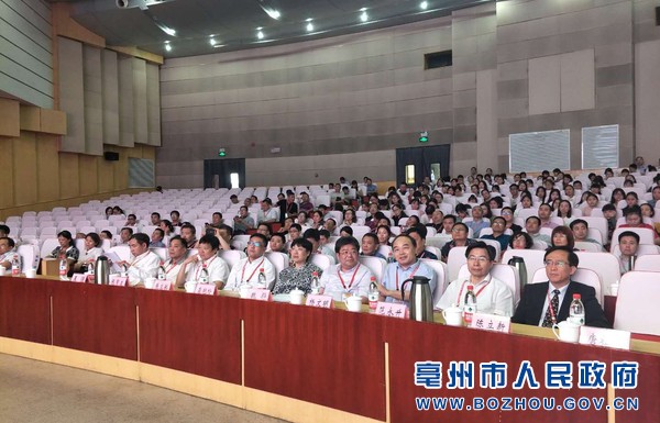 中医药健康产业2018年峰会举行2
