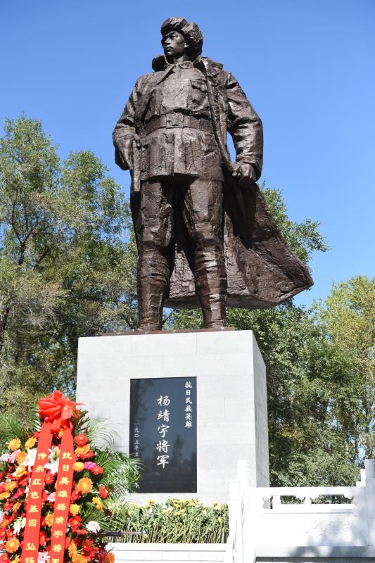 杨靖宇将军雕塑