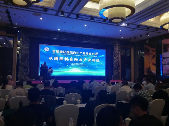 专家：做好“五品”一体化   通辽牛业更“牛”气